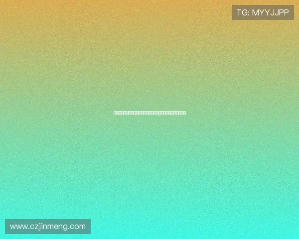 早报聚焦：新旧交替中的机遇与挑战，谁在离开，谁在迎来新篇章