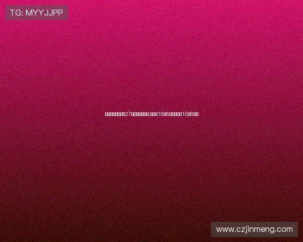 热身赛:中国男篮27次失误险胜波黑 胡金秋16分6篮板胡明轩10分6助攻 热身赛:中国男篮27次失误险胜波黑 胡金秋16分6篮板胡明轩10分6助攻