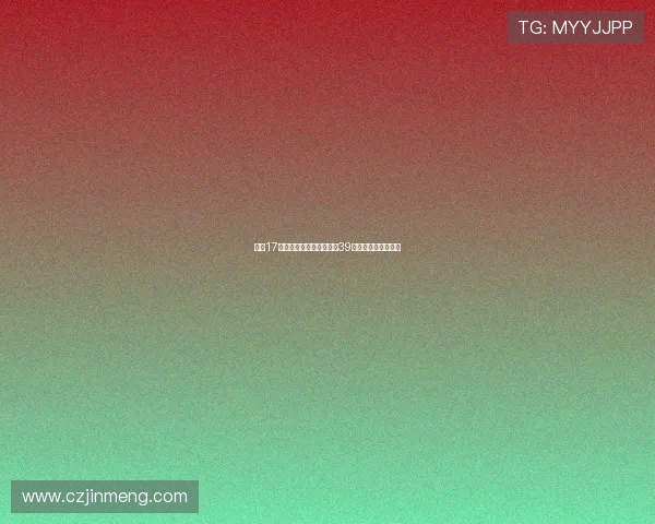 雷恩17岁高中锋梅特潜力巨大选39号因与好友特尔有缘 雷恩17岁高中锋梅特潜力巨大选39号因与好友特尔有缘