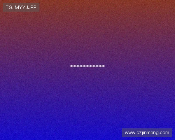 德甲比赛中犯规现象分析与球场纪律对球队表现的影响