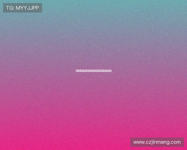 法甲中场新星崛起：技术、视野与控制力的完美结合