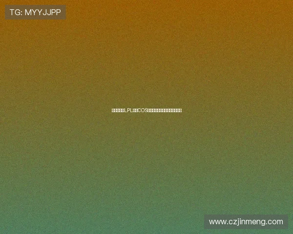 王诗蒙亮相LPL舞台COS阿狸展现游戏热情引发粉丝热议